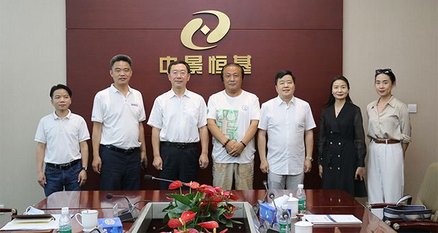 強強聯(lián)合促發(fā)展&mdash;&mdash;中景恒基投資集團與億德力開展合作交流座談會